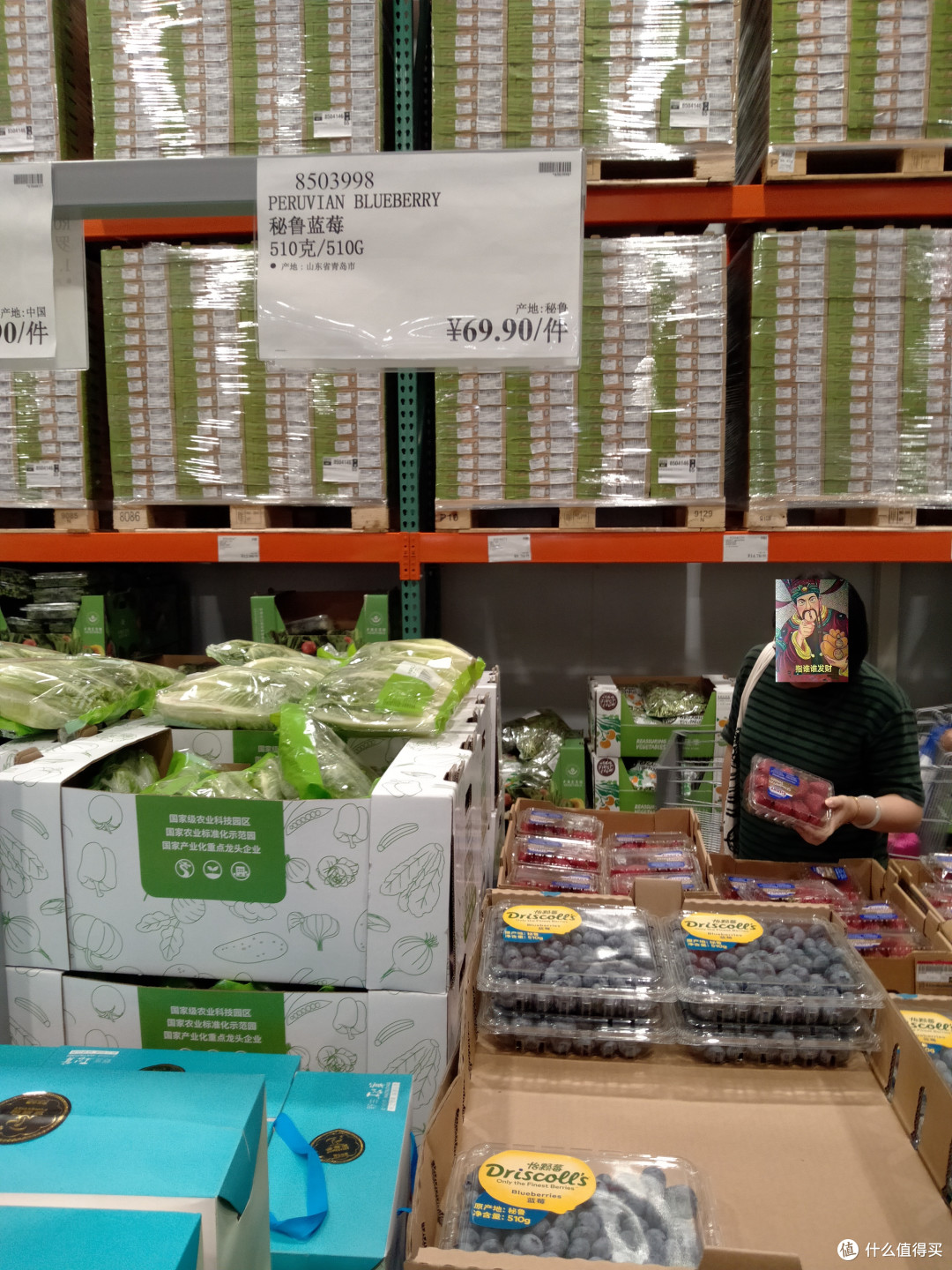 闵行Costco游记2(附部分生鲜日用品价格图)