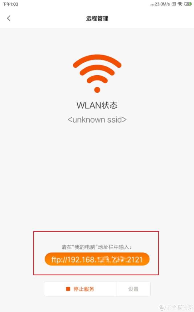 安卓系统可以打败百度网盘的限制