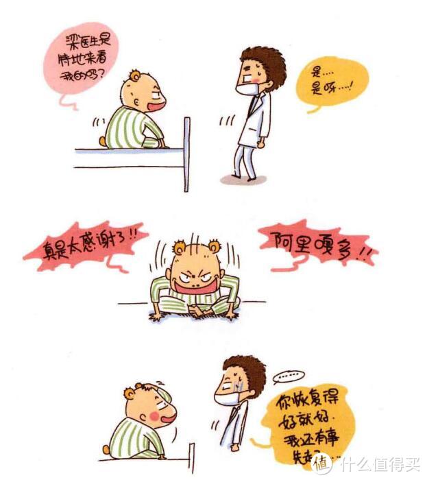 生活不只有苟且~还有温情——这10位漫画家的书单送给萌新学生和职场新人