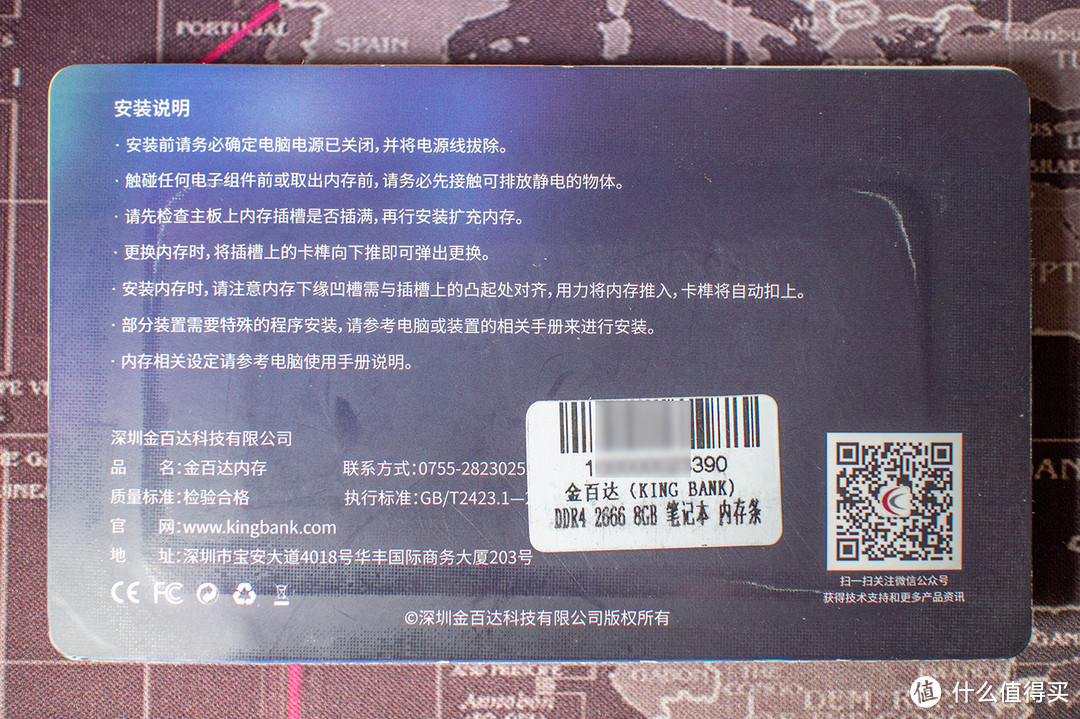 单双通道大不同——入手金百达8G DDR4 2666组双通道内存评测