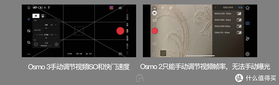 可能是最便携好用的稳定器——八台稳定器玩家谈Osmo mobile3