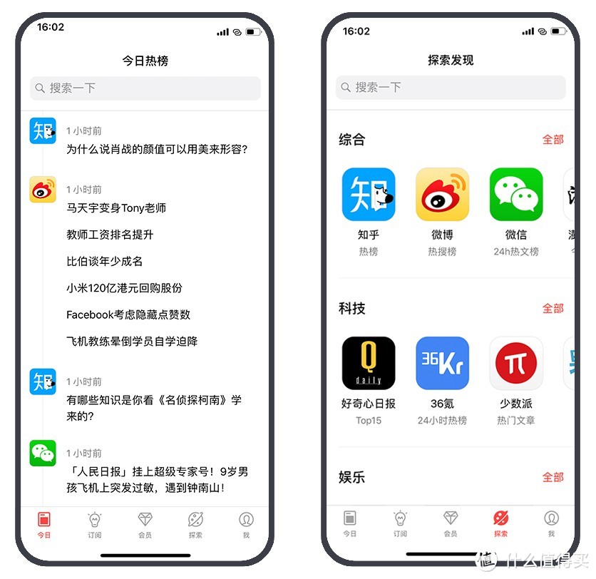 7款鲜为人知的良心App，每款都令人惊艳！