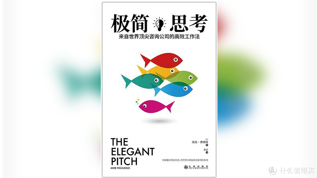 职场写作不用愁,4本书让你心里有底,肚里有墨