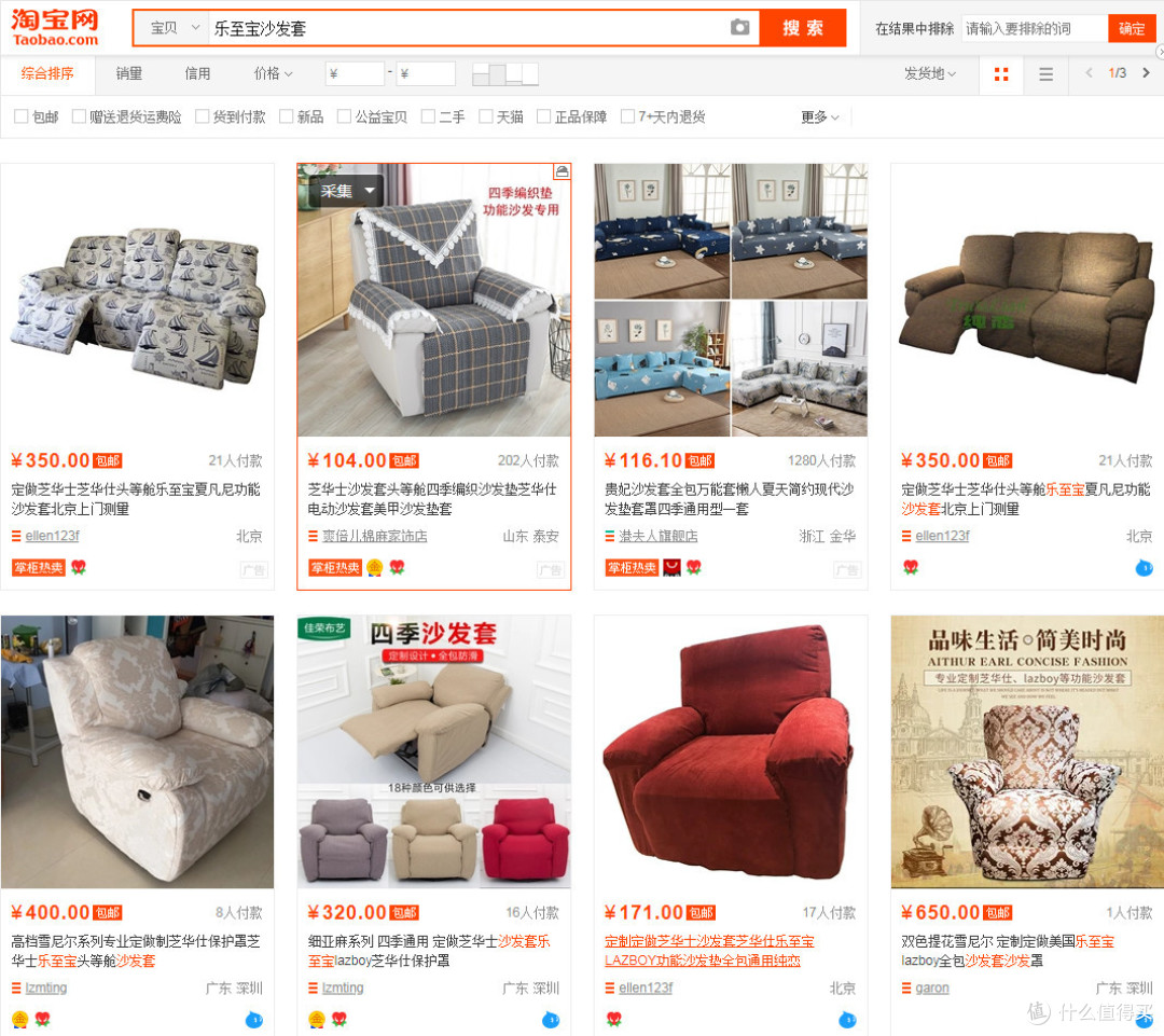 不瞒你说，这个功能沙发就是买来给我老爸吹牛的