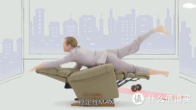 不瞒你说，这个功能沙发就是买来给我老爸吹牛的