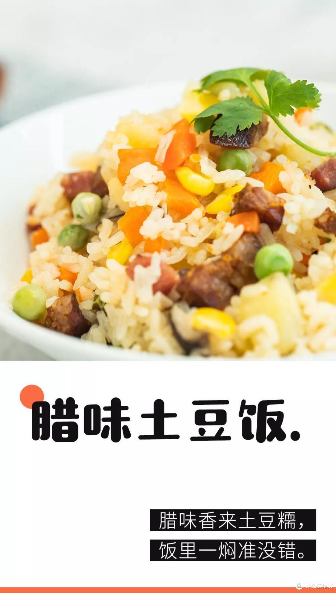 一锅搞定全家饭菜!懒人最爱!