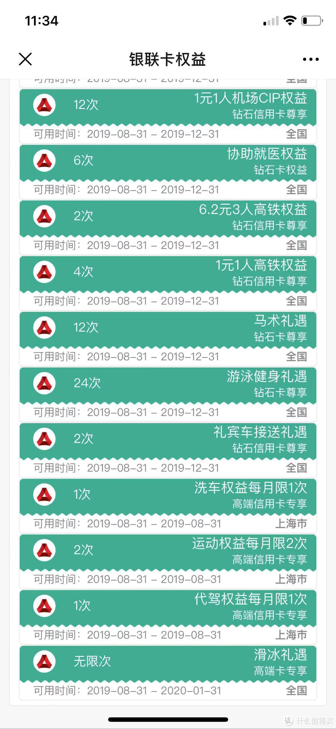 开启钻石替换白金的世代——各种姿势教您秒入水钻