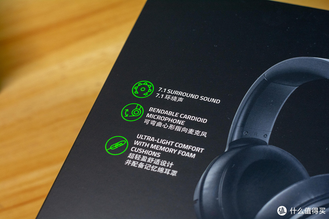 这次头上不带绿——Razer雷蛇北海巨妖标准版X游戏耳机测评