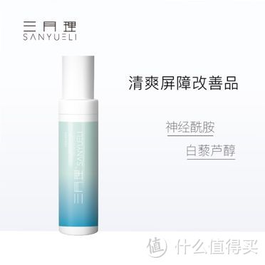 价格：95RMB/50ml 