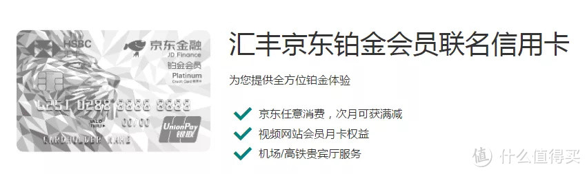 又一套*级卡！汇丰银行哪些卡值得办？