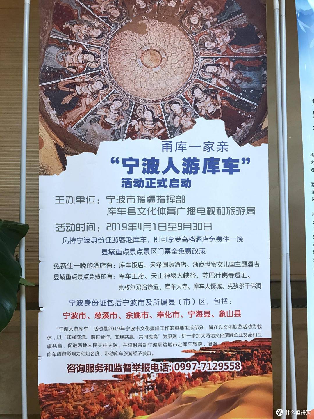 一直开吧,朝着天空的方向-新疆自驾游流水账上(红色篇)