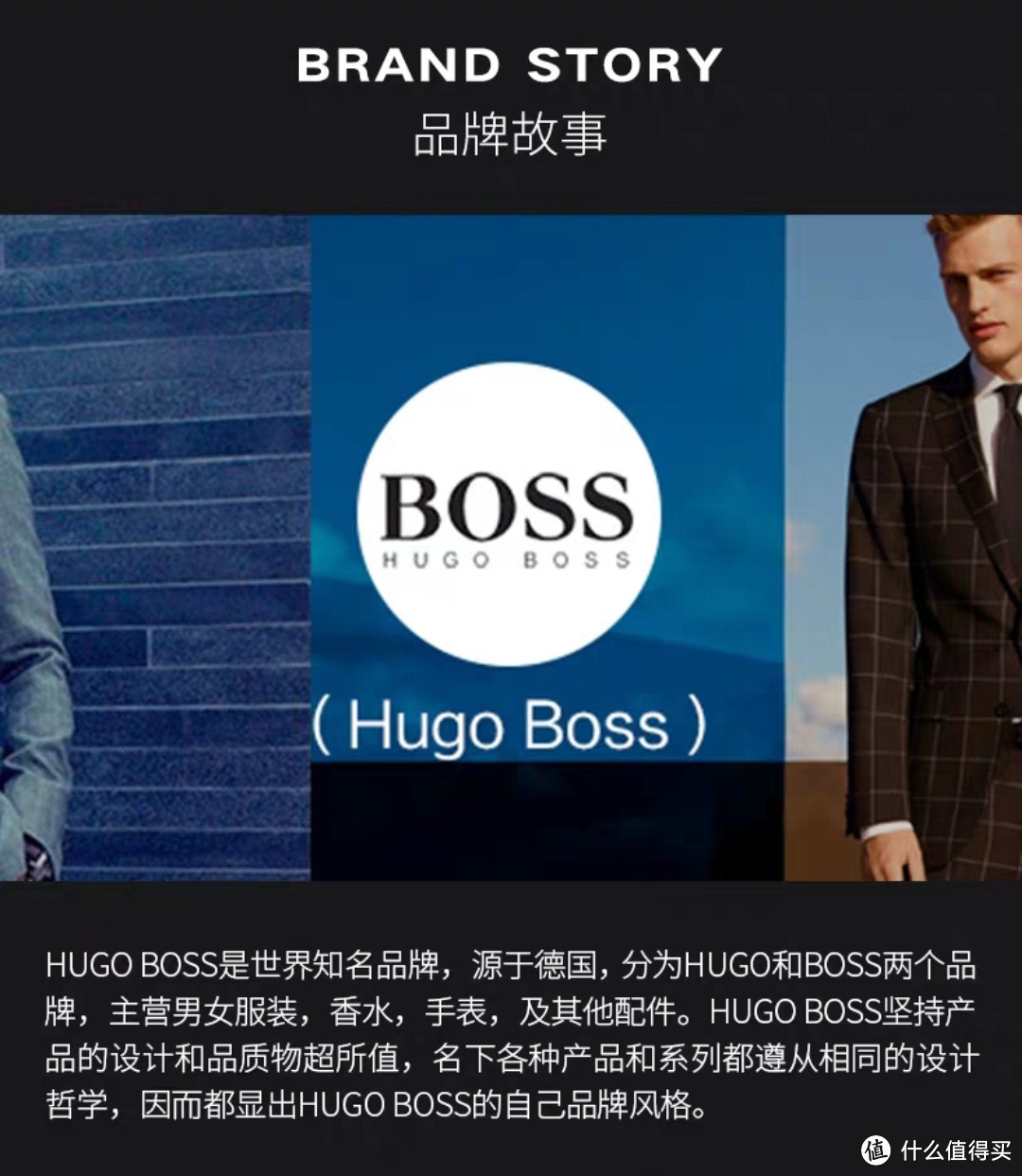 HugoBoss雨果博斯Iced（像个小酒瓶）冰爽清新冰冻男士香水生调