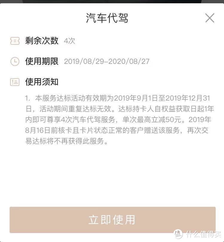 这张卡终于被人想起来了