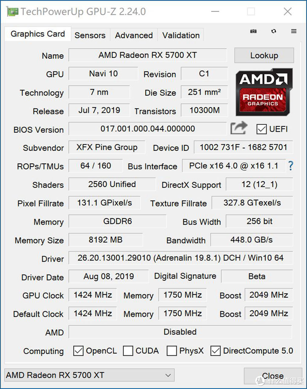 客厅机的故事？看老司机如何瞒天过海打造一台i7 9700K+RX5700XT的性能级小钢炮