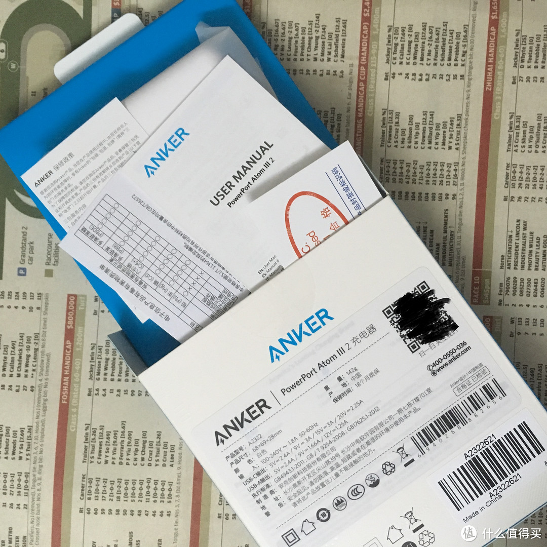 ANKER A2322双口A+C大功率60W充电器简测