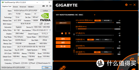 超一超，显卡变大雕，技嘉RTX 2070 SUPER拆解与超频测试