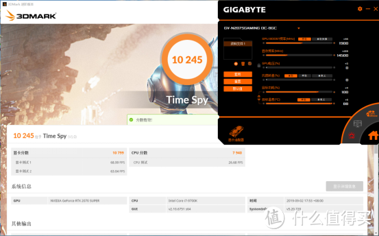 超一超，显卡变大雕，技嘉RTX 2070 SUPER拆解与超频测试