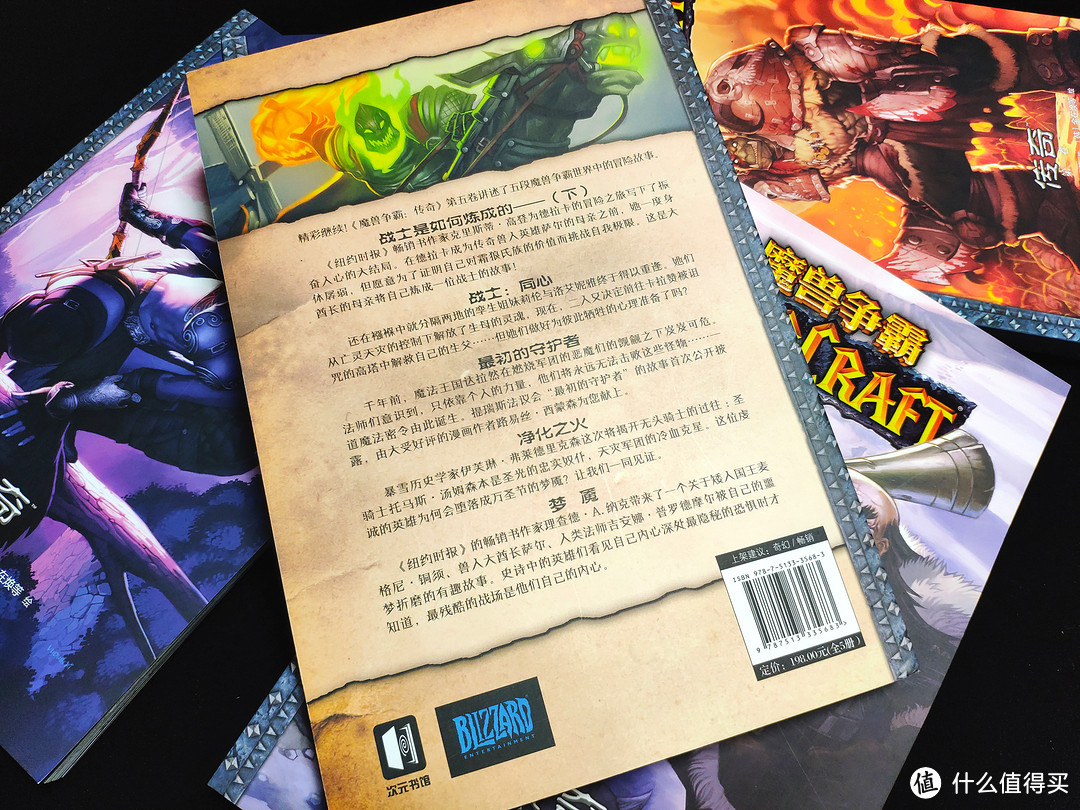 观《魔兽争霸：传奇》漫画，感魔兽不朽，青春仍在，怀旧并不是终点