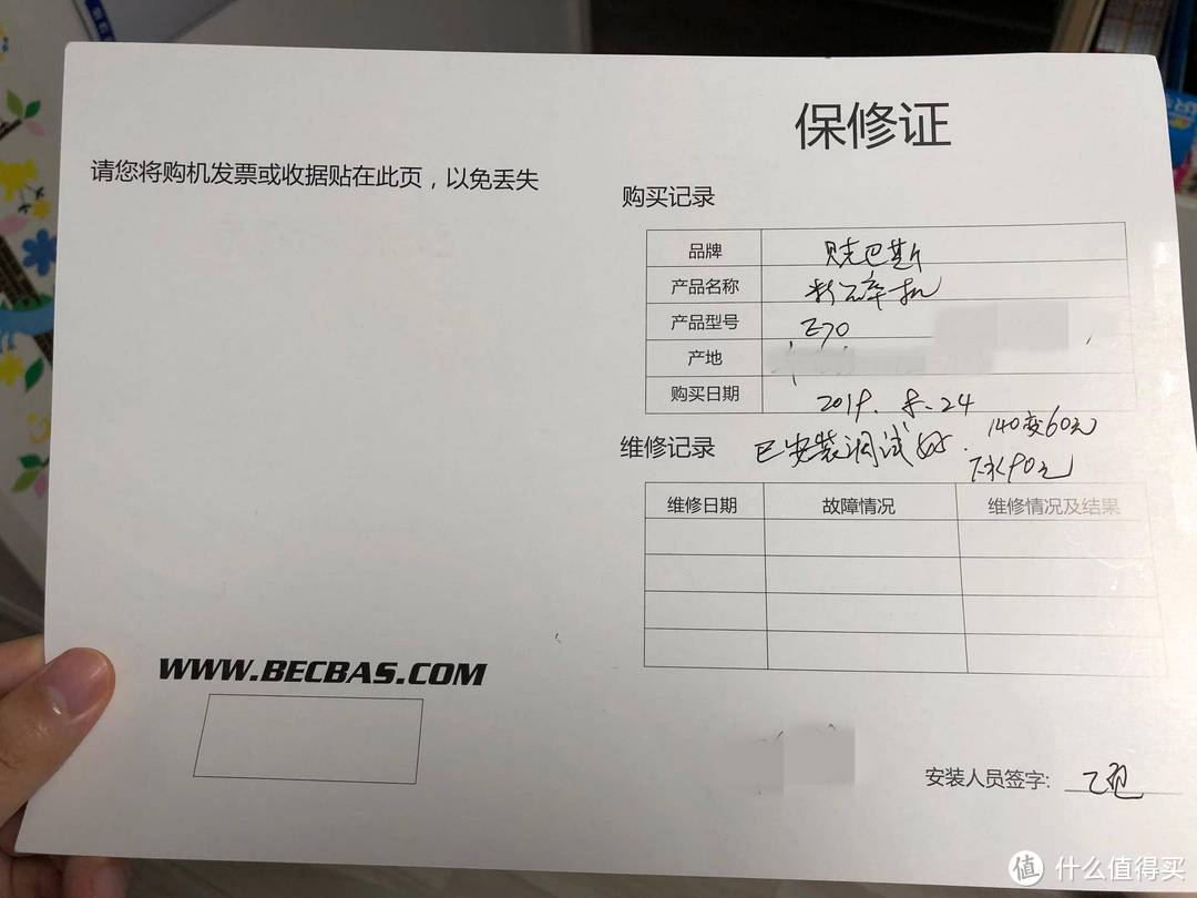 垃圾分类我不怕不怕啦  -- 贝克巴斯E70厨余垃圾粉碎机安装使用心得