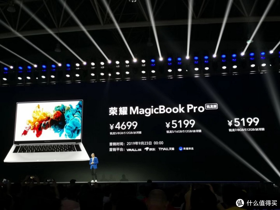 荣耀MagicBook Pro：全球首款搭载锐龙7 3750H的笔记本发布！