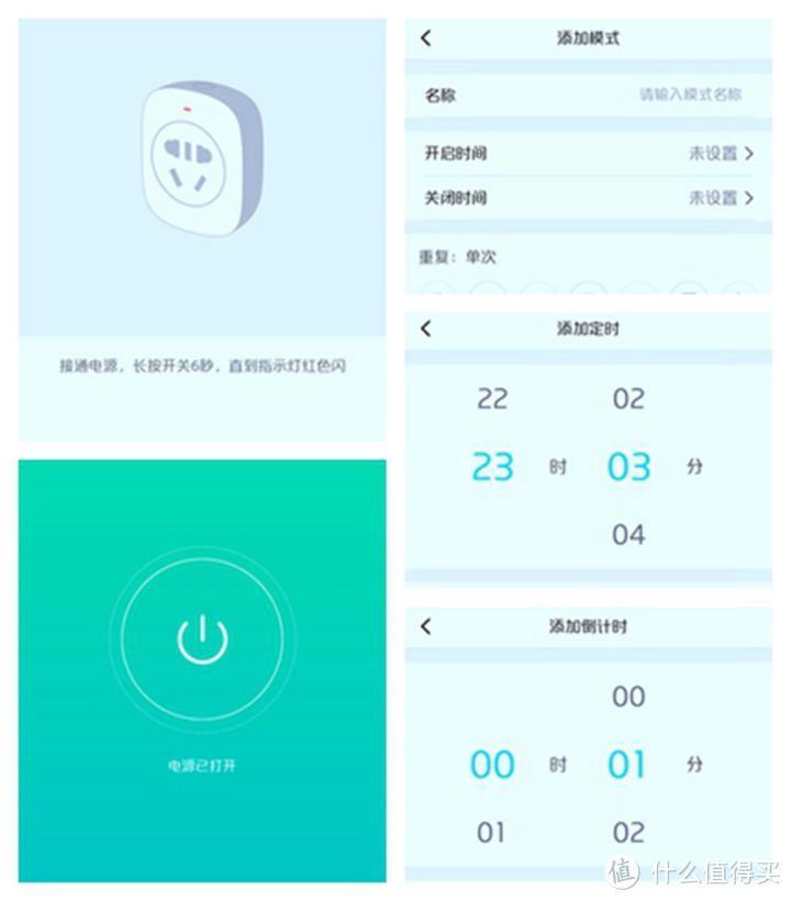 如何用传统家电享受智能生活?欧瑞博智能家居套件体验