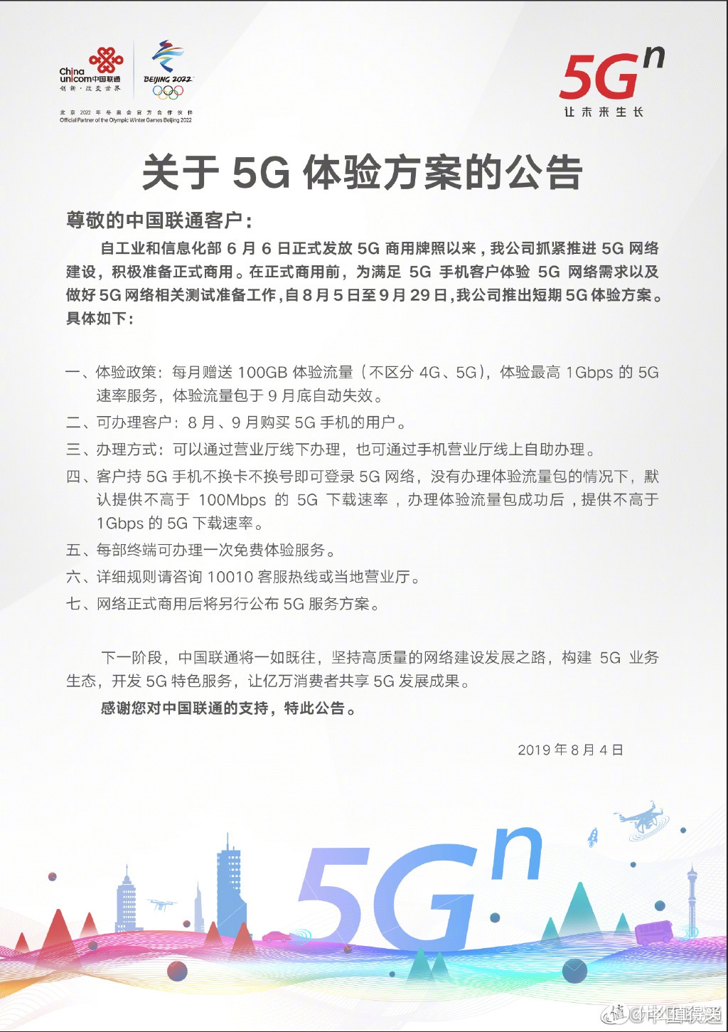 来得及在心中留住了你：vivo iQOO Pro 5G版 智能手机不完全体验报告