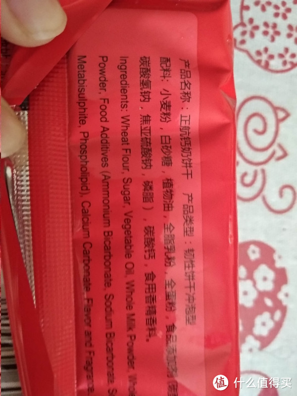 元祖VS“仿者”，谁才是钙奶饼干的王者？青食、正航钙奶饼干开封试吃对比