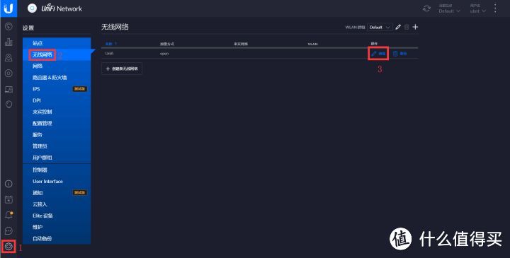 干粮-UBNT-Unifi常用操作!