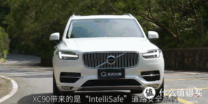 【车问大师】沃尔沃XC90，豪华SUV性价比之选