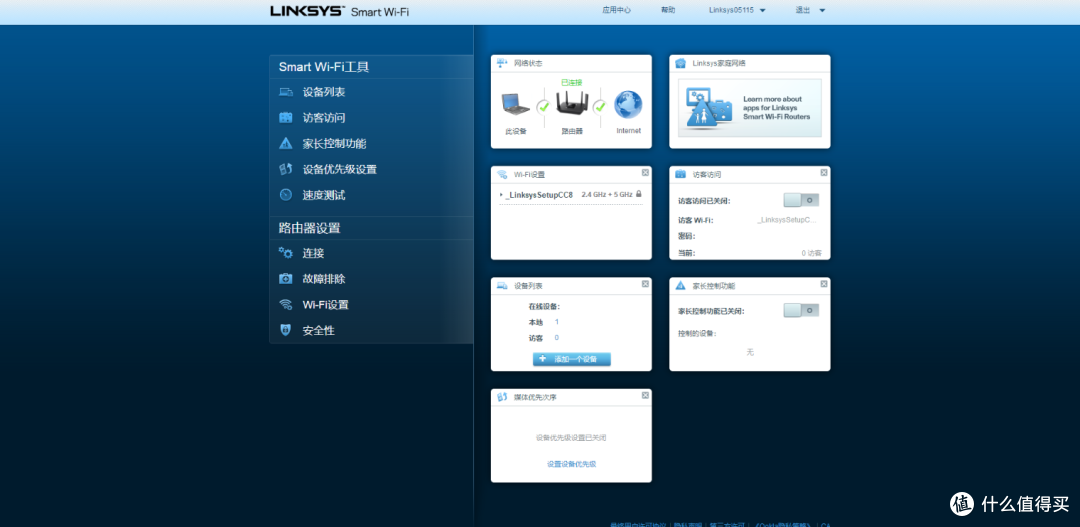 LINKSYS-MR8300路由器能组网能电竞,解决产品过多连接网络的难题