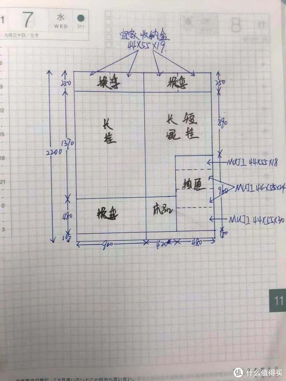 深扒家装红人的94㎡法式复古风两居，主人是个“超难搞”的90后金融系少女