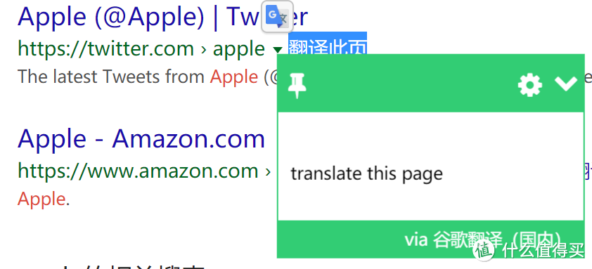 相见恨晚的浏览器改造攻略——二十款神级Chrome实用插件推荐