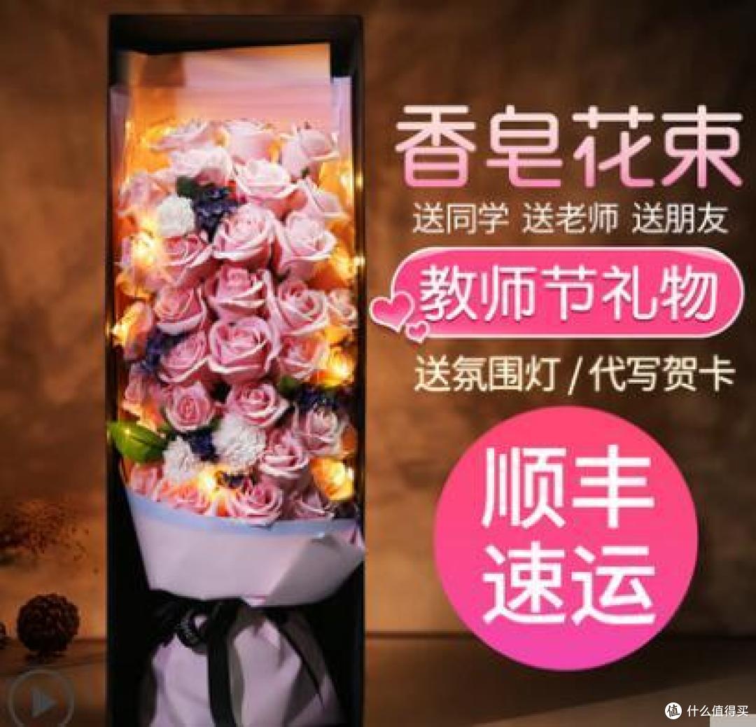 又到教师节~送什么礼物新奇又贴心?