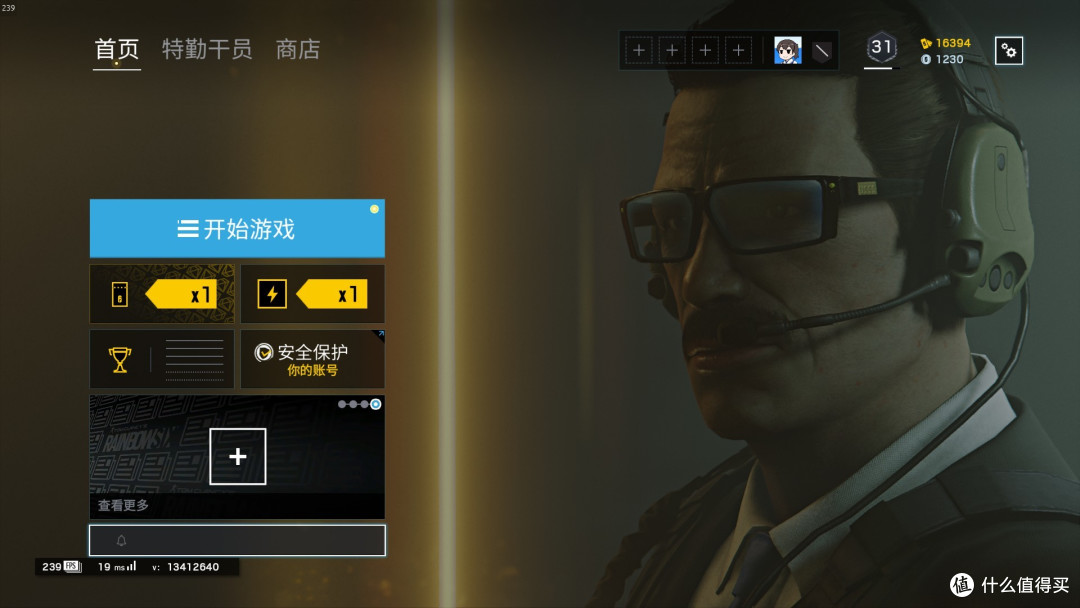 R6围攻