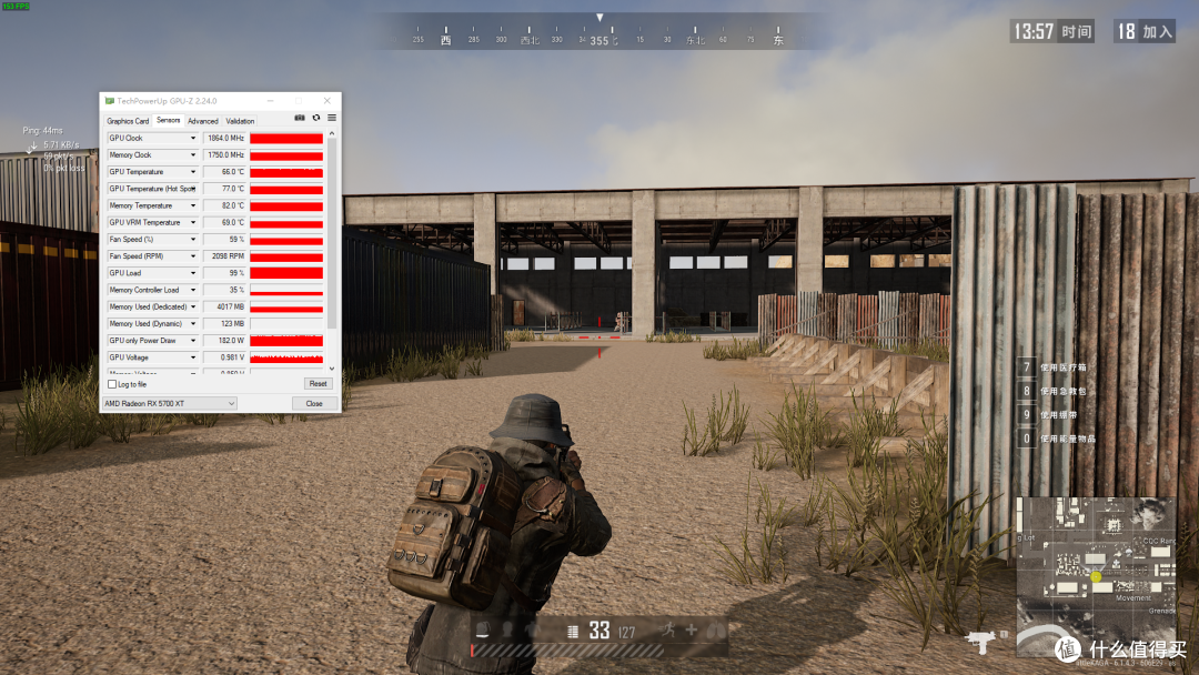 PUBG训练场在默认功耗下放置10分钟