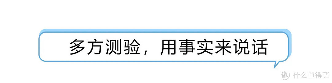 4款抽纸测评大公开，哪款值得买看这一份就够了