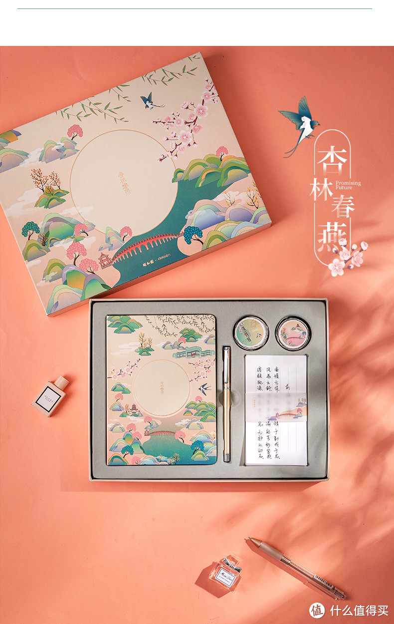 又到教师节~送什么礼物新奇又贴心?