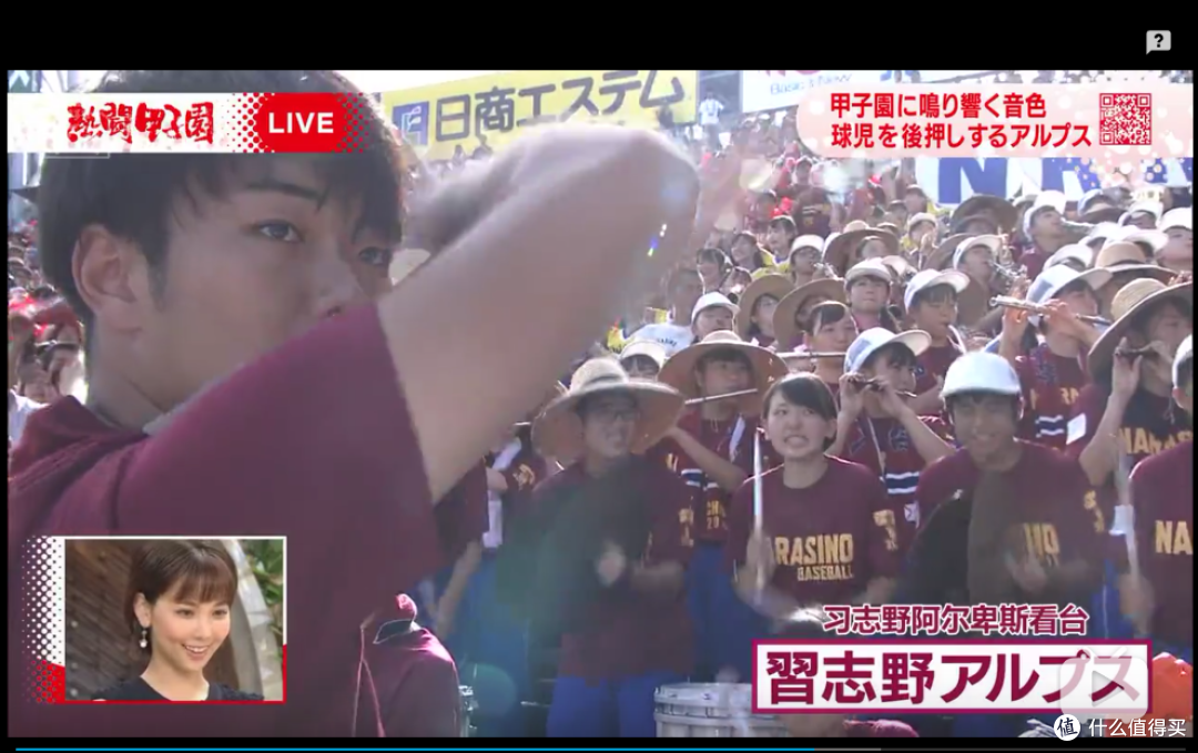 令和第一个夏天-阪神甲子园球场观战-高校野球粉丝记录