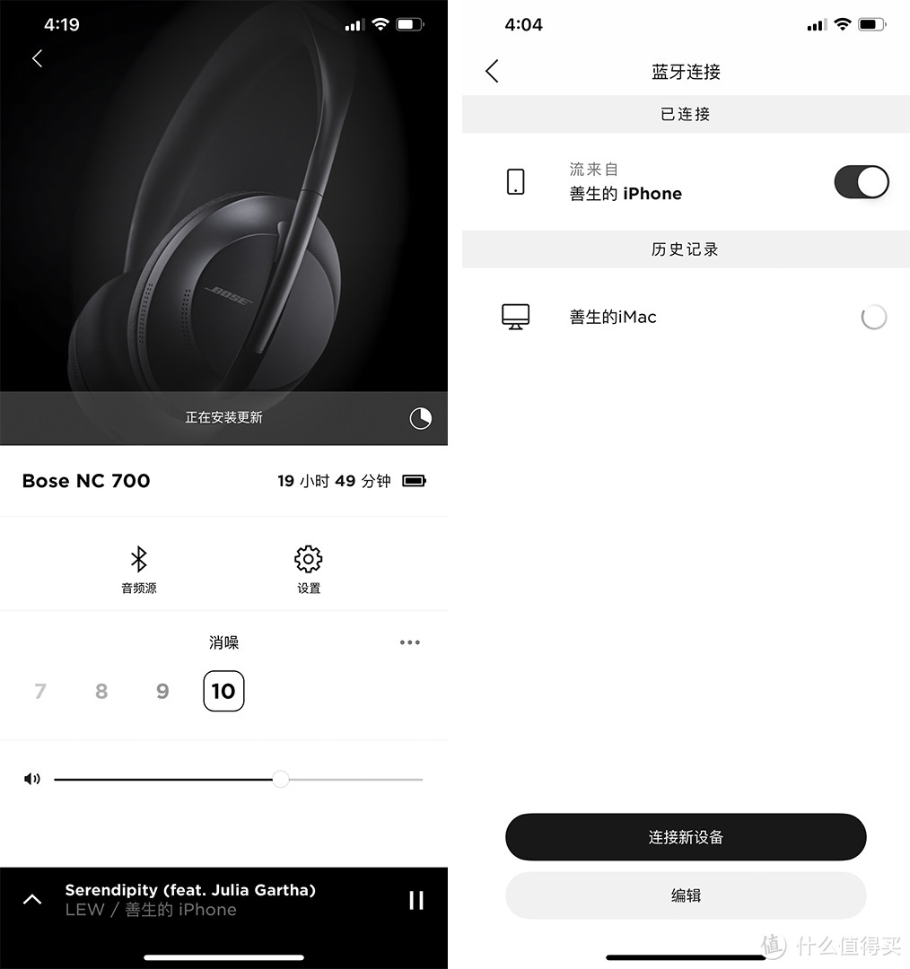 降噪冤家不路窄：Bose NC700 VS Sony 1000XM3，哪个更值得买？