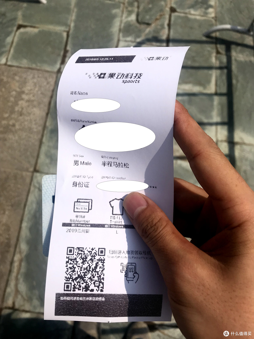 2019兰州新区半程马拉松赛:乞丐版参赛包以及看一眼不想穿的参赛服