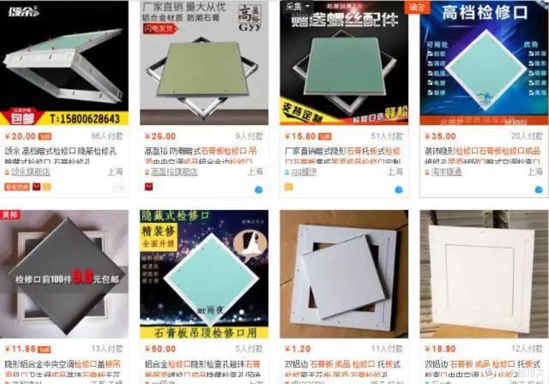 卫生间吊顶材料及其优缺点?怎么选?3分钟搞懂