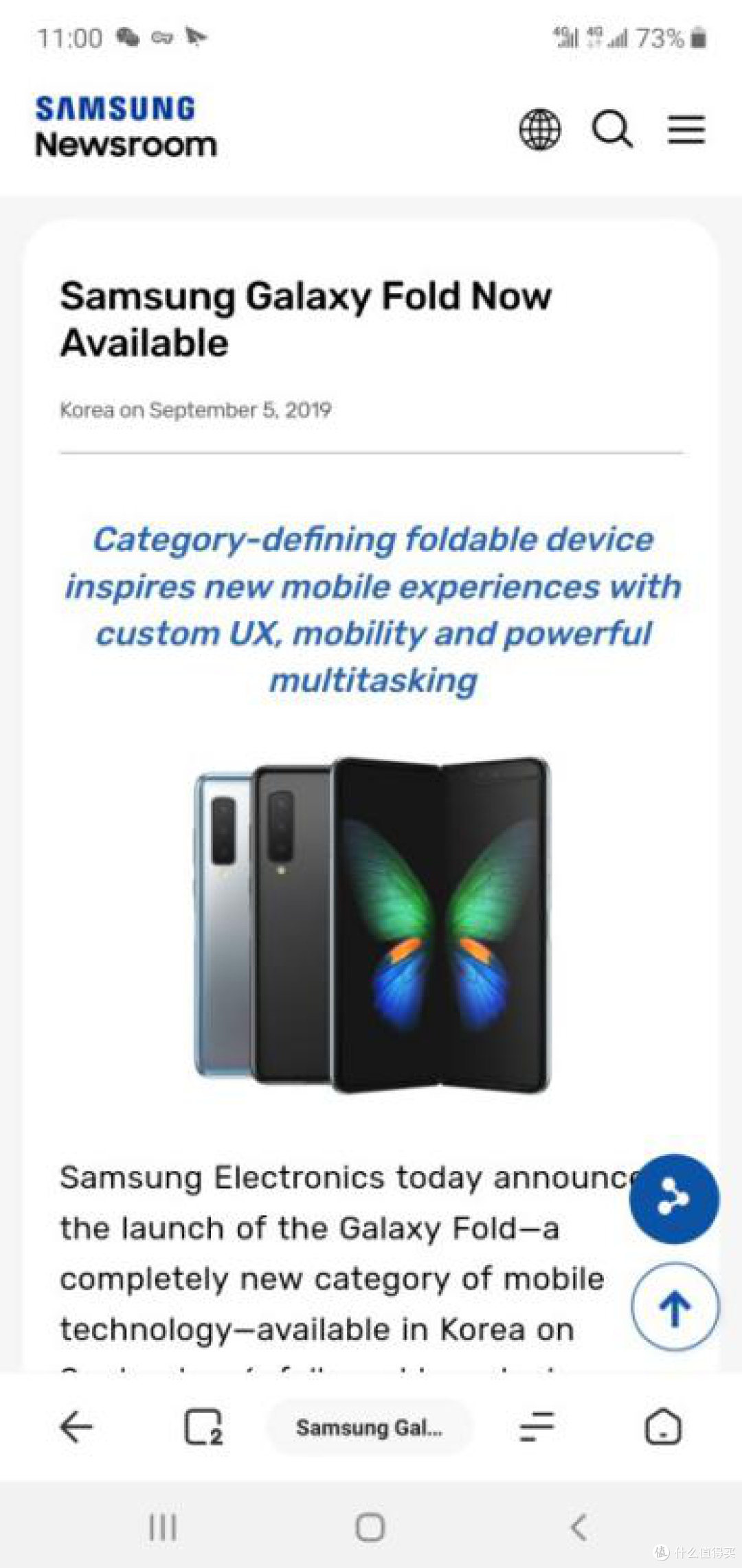 改良后的三星 Galaxy Fold 9月6日韩国开售,未来几周美国上市