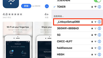 LINKSYS MR8300千兆无线路由器配置体验(设置|连接|界面|APP)