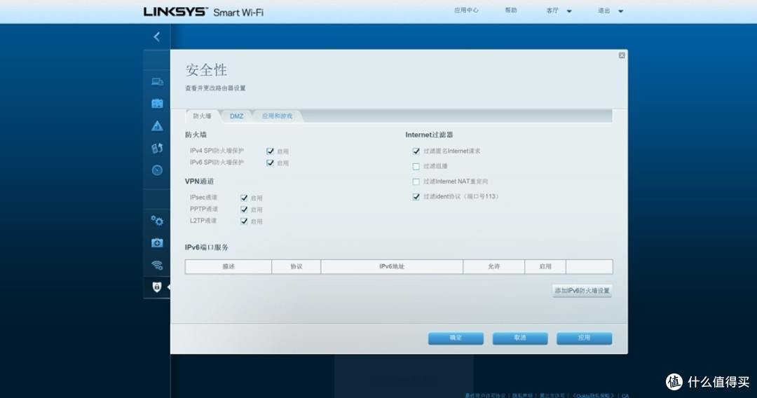 稳中求胜——LINKSYS MR8300千兆无线路由器评测