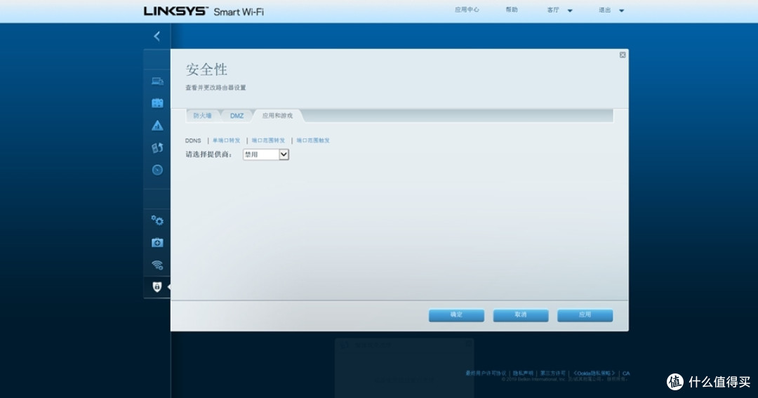 稳中求胜——LINKSYS MR8300千兆无线路由器评测