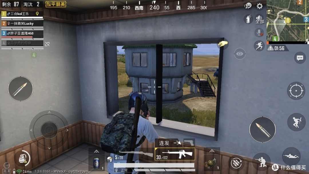 稳中求胜——LINKSYS MR8300千兆无线路由器评测
