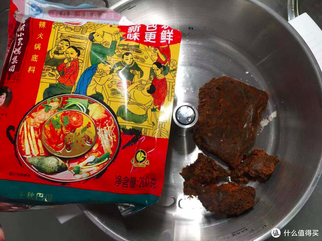 火锅江湖，谁煮沉浮？臻米升价电火锅入手体验