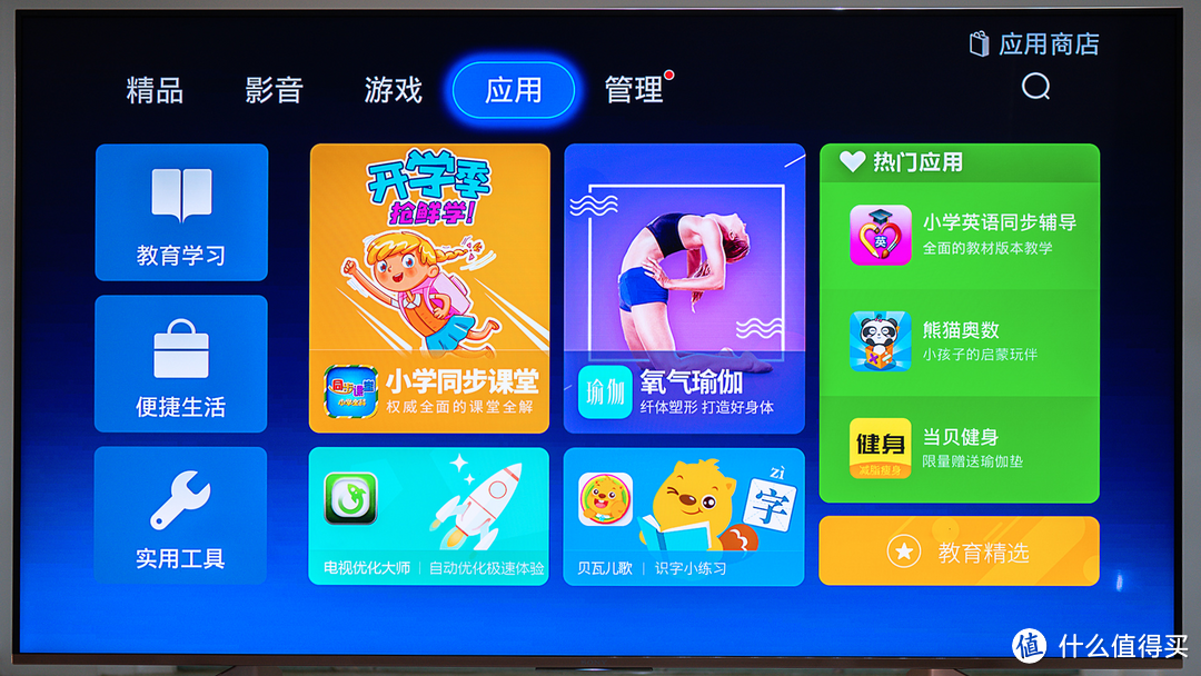 装修入手索尼U8G:游戏影音两不误 轻奢风格全Hold住