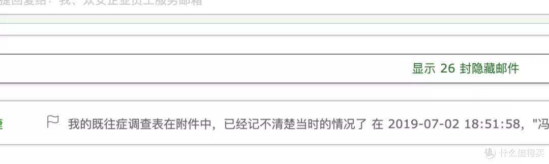 昨天她买完保险,我劝她退保了……