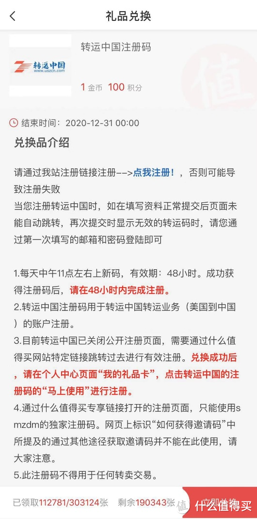 开架大白菜Colorpop保姆级海淘教程，内付晒单试色